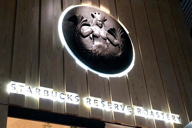 オシャレなカフェ好き必見 中目黒にあるスターバックス リザーブ ロースタリー 東京をオススメする３つのポイント Wakuwakuブログ